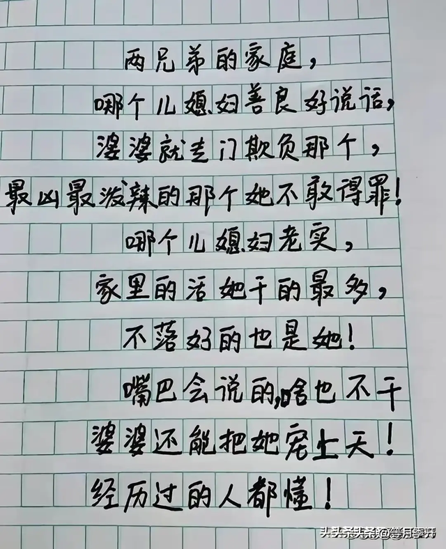 老王调戏美女的妙招，看到最后笑喷了，幽默又搞笑，精彩有趣。