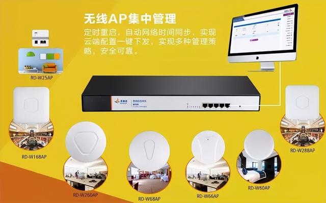 全新营销路由器,会帮你赚钱的路由器
