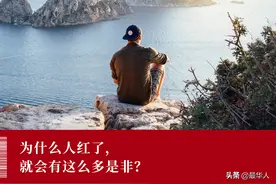 刘畊宏“黑料”被扒，他的爆火惹怒了谁？图片