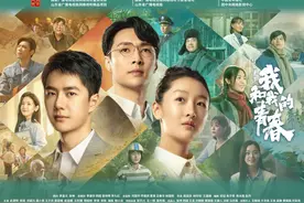 聚焦​青年力量！长影联合出品网络电影《中国青年：我和我的青春》5.1上线图片