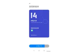 MIUI 14.0.5.0 安全更新 修复零点击漏洞图片
