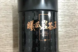 推荐十款办公室口粮岩茶，好喝不贵图片