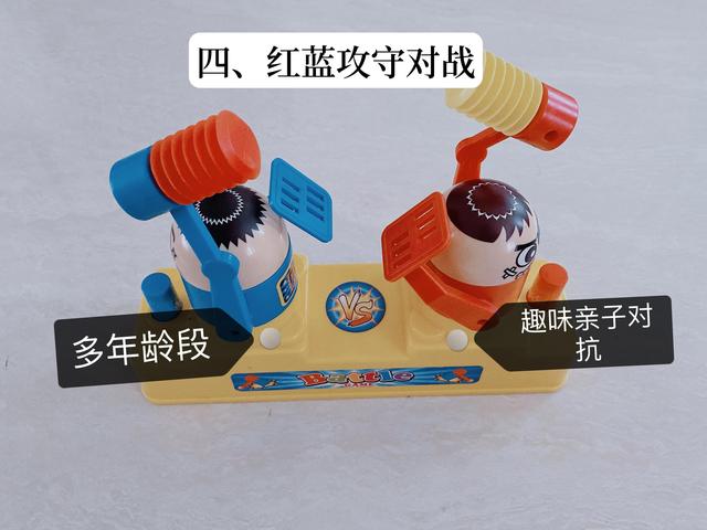 3岁+的孩子玩这些，越玩越聪明