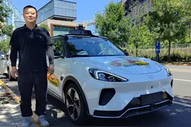麻省理工科技评论：中国自动驾驶车安全员的一天图片