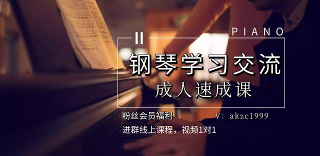 克罗地亚狂想曲，钢琴谱原版，马克西姆，曲谱分享