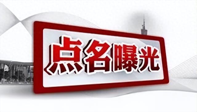怎么查自己有无逾期，怎么查自己有无逾期记录 配图03