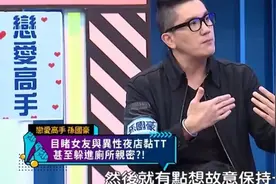 男星孙国豪曝前女友丑闻，与异性酒吧接吻还带回家，王力宏躺枪图片