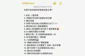 以后夸人再也不怕词穷了，女孩子发自拍应该怎么夸 ​图片