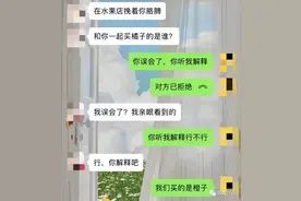 你永远想象不到人为了狡辩能编出什么鬼话，哈哈哈哈太离谱了图片