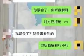 你永远想象不到人为了狡辩能编出什么鬼话，哈哈哈哈太离谱了图片