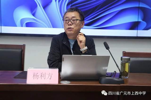 四川省民生研究会新媒体中心-官网