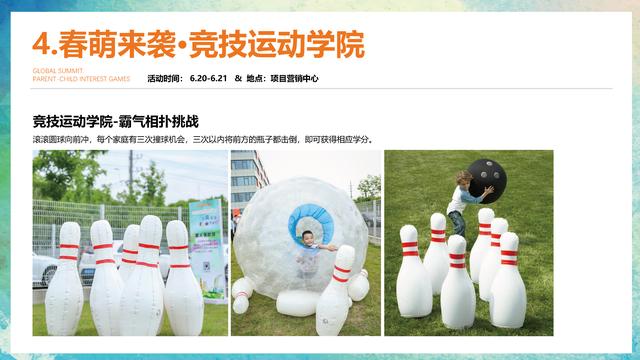 ͯ������Ȥζ�����