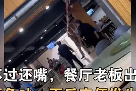 嫌阿姨没给自己装满饭，男子就暴打阿姨，背后:有专门打饭的地方图片
