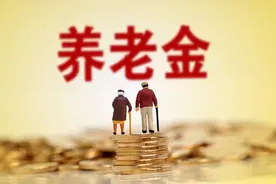 2月份，部分农民养老金迎来补发，年满60岁可以领取多少钱？图片
