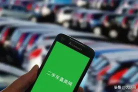 “N手车”想过户遇难题 提醒：卖车过户要及时图片