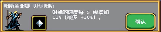 吸血鬼幸存者玩法及人物简介（不全没打到哪呢）暗夜游戏