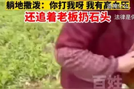 这就是北京大妈的素质？倚老卖老，殴打孕妇，坏人真的变老了图片