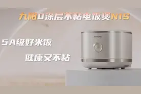 九阳0涂层不粘电饭煲N1S：让你吃到“香、糯、弹、松、匀”的5A级好米饭图片