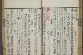 啥？古人造字的时候，居然造“错”了这几个字？！图片