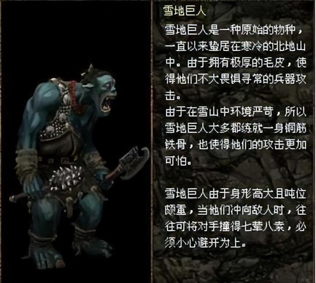 刀剑封魔录外传上古传说图文攻略