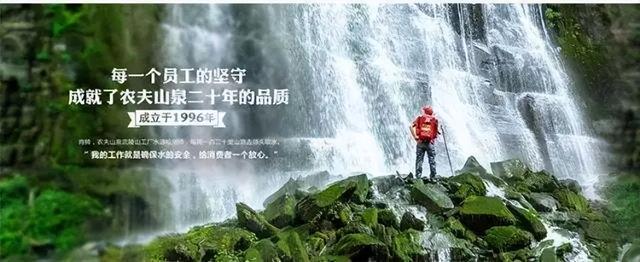 农夫山泉VS元气森林:如何奇袭突围?营销策略全解