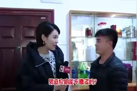穷小子相亲冒充富二代，自称有7套房，婚后每月给她20万图片