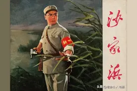 样板戏连环画有多少种？可不只八个图片