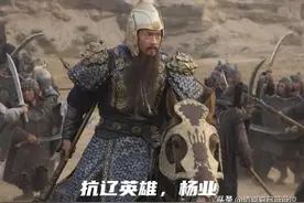 杨业打猎时救下七只老虎，后转世为他的七个儿子，忠义杨家将。图片