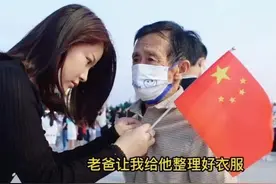 河南张白鸽用肩膀扛起父亲弱小身躯 圆了养父观看升国旗仪式的梦想图片