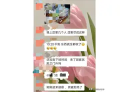 10点半下班，我10点15不招待客人，有什么问题吗？”“辞退吧图片