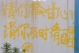 我真的后悔跟男友坦白过去图片