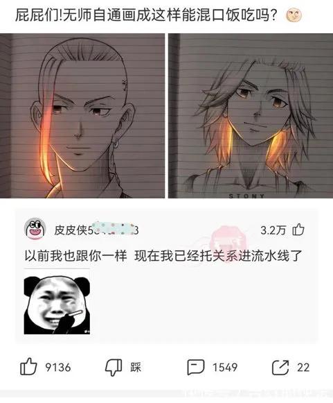 神评论和神回复大全