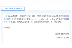 好消息！海安西南新城建设更上一层楼图片