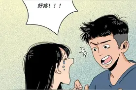 为何女生更怕疼？真相才不是你想的那样！或颠覆想象（漫画）图片