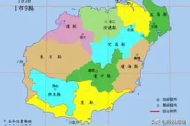 1958年，海南区划大调整，全岛仅设10市县，你觉得这种设置如何？图片