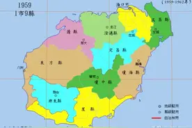 1958年，海南区划大调整，全岛仅设10市县，你觉得这种设置如何？图片