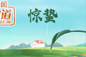 全国政协十四届三次会议开幕/临汾2条省道升级改造/市公安局公告/临汾电子技术学校更名图片