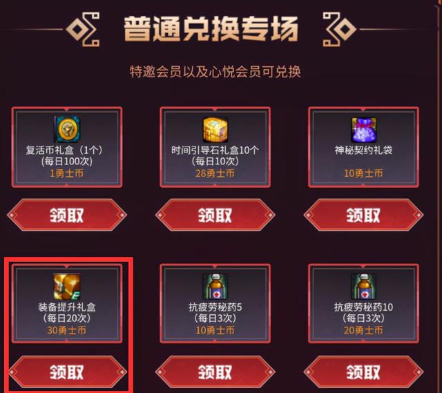 DNF：增幅道具获取方式一览，版本末冲击增幅莫错过