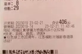 独揽29倍二等奖超760万！彩友憾失1.5亿，双色球亿元奖即将到来？图片