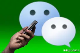 微信不用再添加收藏表情了，找到这个功能，想要什么都有图片