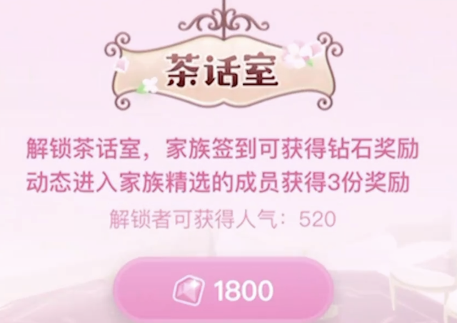 “换装游戏”如何在灰色地带收割“小学女生”韭菜？