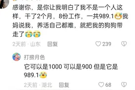 别焦虑了，有些人可能就不适合上班图片
