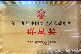 山西省文化馆喜获记大功殊荣图片