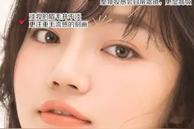 适合化妆小白的万能淡妆公式，普通女孩也能快速变美图片
