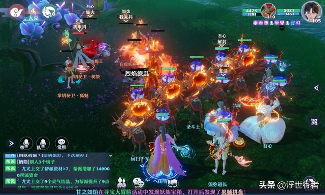 梦幻新诛仙：寻宝大冒险攻略分享，难度很低就是比较耗时