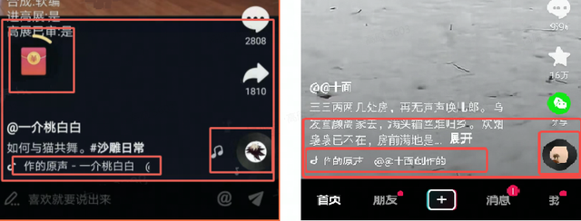 抖音 Android 性能优化系列：抖音功耗优化实践