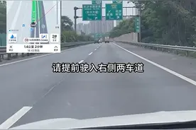 高速上错过出口该怎么办？图片