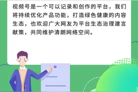 微信发布重要公告：视频号将展示用户IP属地图片