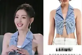 浪姐开播，姐姐们的衣服风格大胆，奇葩衣服贵出天际图片