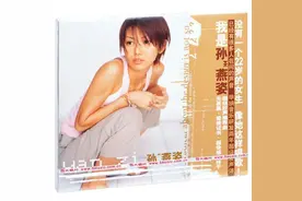 孙燕姿出道22周年：没有一个22岁的女生，像她这样唱歌图片